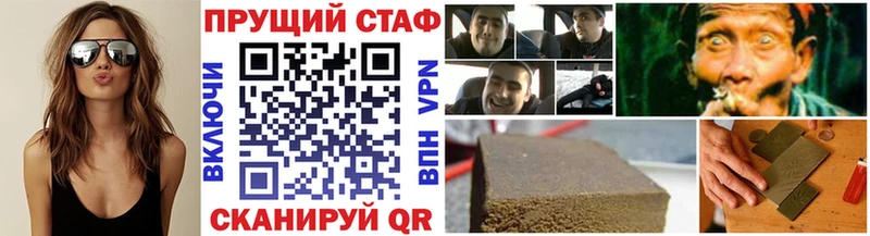 Купить наркотики Пласт Каннабис гидра вход ГАШ Alpha-PVP Галлюциногенные грибы Меф мяу мяу COCAIN