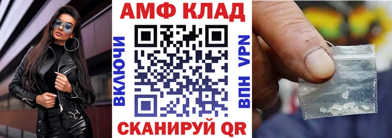 АМФЕТАМИН 97% Пласт