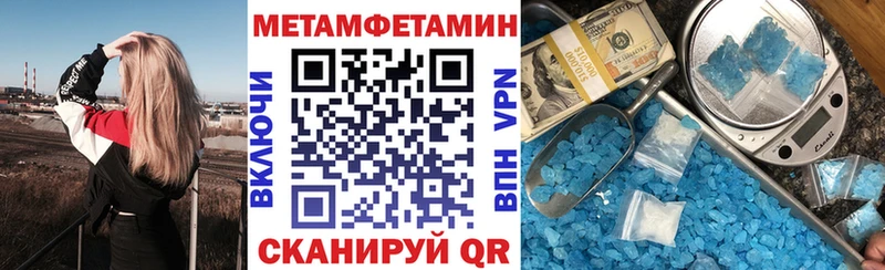 Amphetamine Premium Пласт