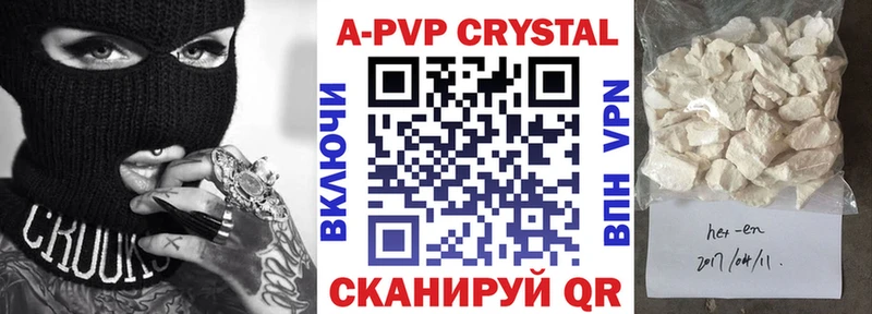 хочу   Пласт  Alfa_PVP СК КРИС 