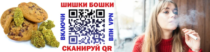 Еда ТГК марихуана Пласт