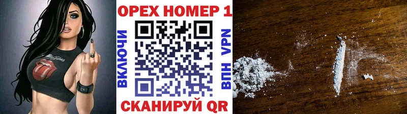 COCAIN 99% Пласт