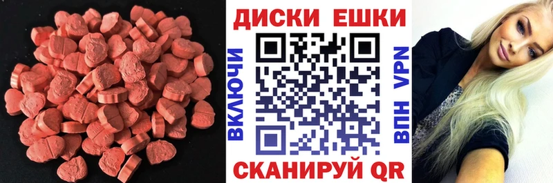 ЭКСТАЗИ Punisher  Пласт 