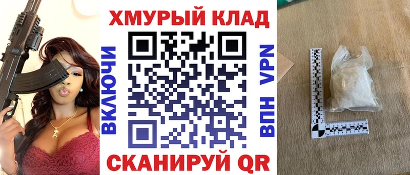 купить   Пласт  ГЕРОИН хмурый 
