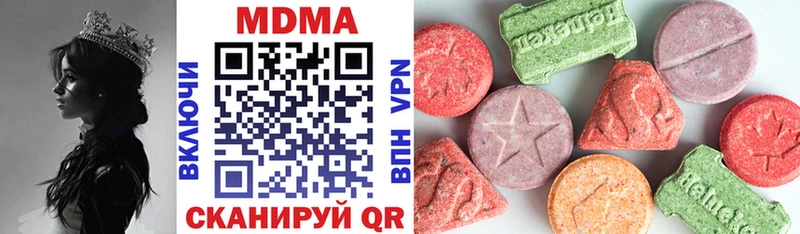 купить наркотик  Пласт  МДМА кристаллы 