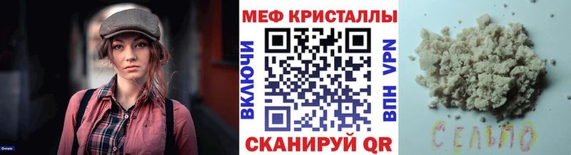 Меф 4 MMC  Пласт 