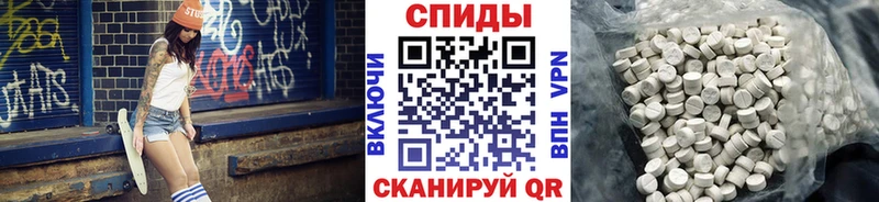 Первитин пудра Пласт