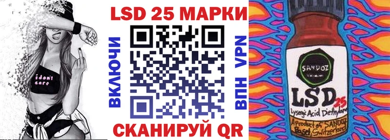 купить наркотик KRAKEN ссылки Марки N-bome 1500мкг Пласт