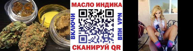 OMG ONION Пласт ТГК концентрат что такое наркотик